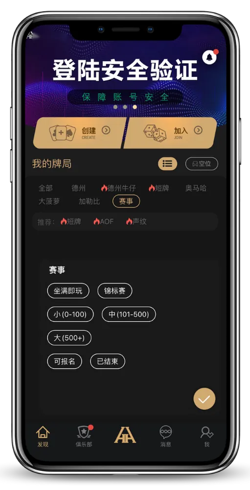 hhpoker荣耀联盟
